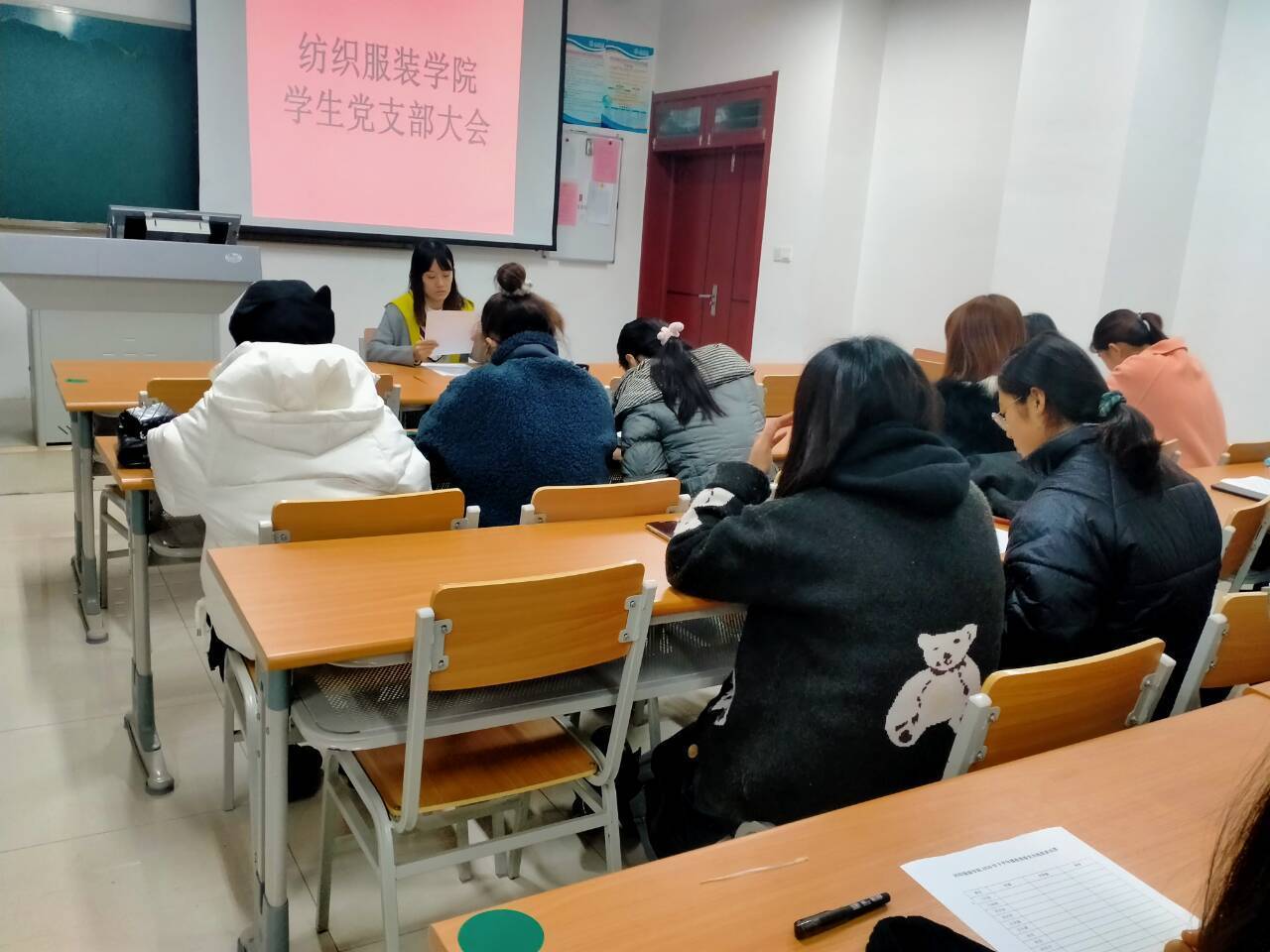 2020年11月10日晚,德州学院纺织服装学院召开了学生党支部大会,本次