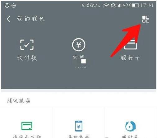 爱奇艺自动续费怎么取消 几个小步骤教你轻松取消爱奇艺会员