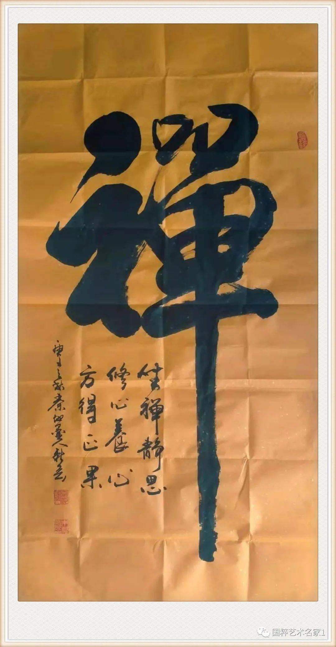 书法家——朱新会解说文稿 朱新会 ,号秦地墨人,祖籍陕西西安.