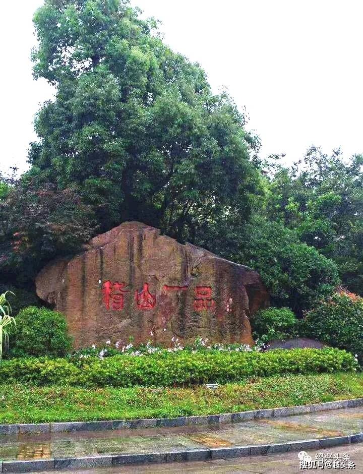 绍兴一"状元"豪宅挂牌2100万元出售!太壕了