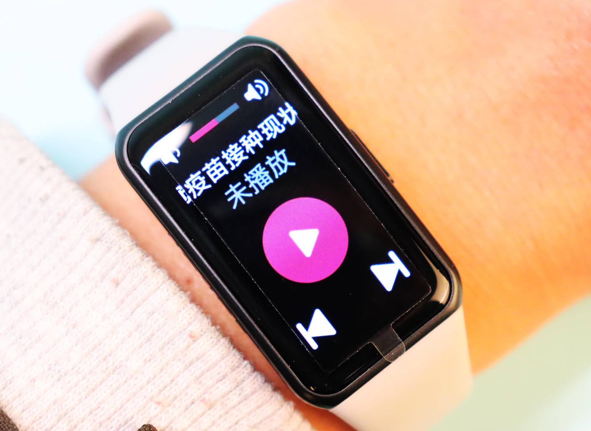 原创大屏幕多功能新一代智能荣耀手环6