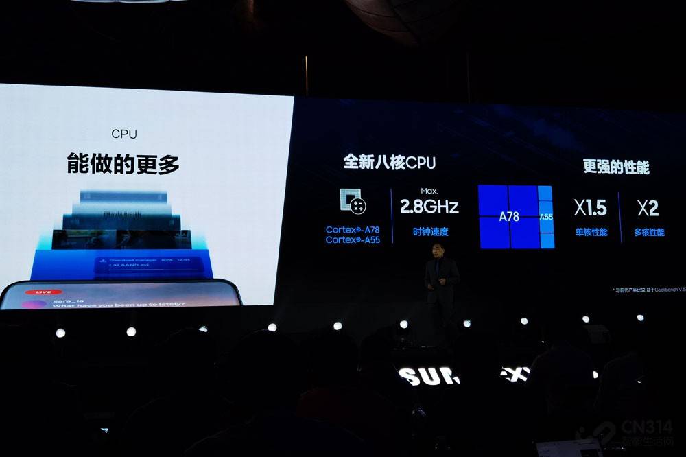 猎户座exynos1080芯片横空出世次世代性能惊艳全场