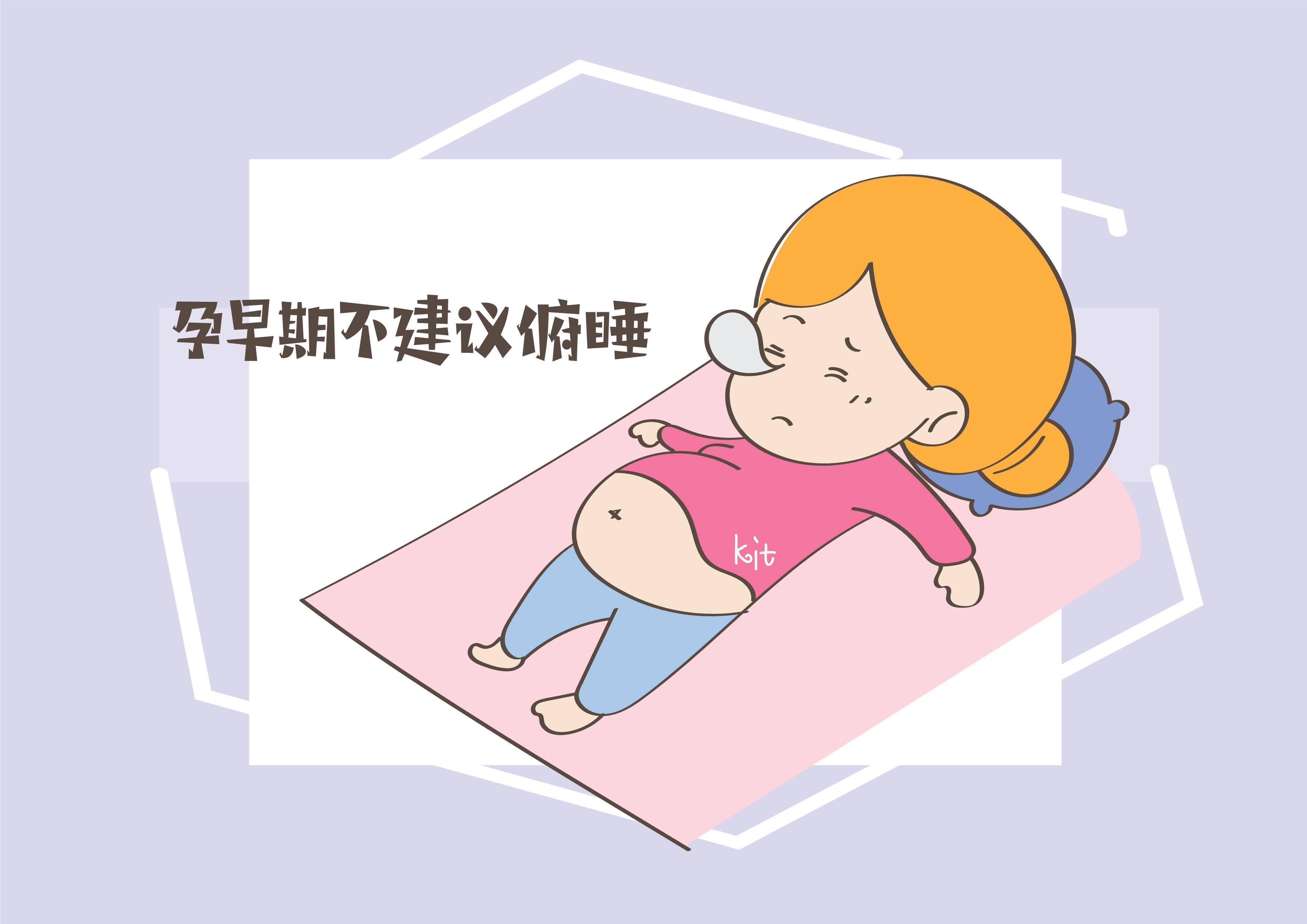 孕期应侧睡还是平躺,如何选择有门道,宝妈:连睡个觉都那么难