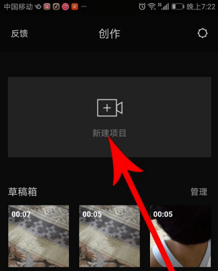 剪映怎么去水印？-去水印教程