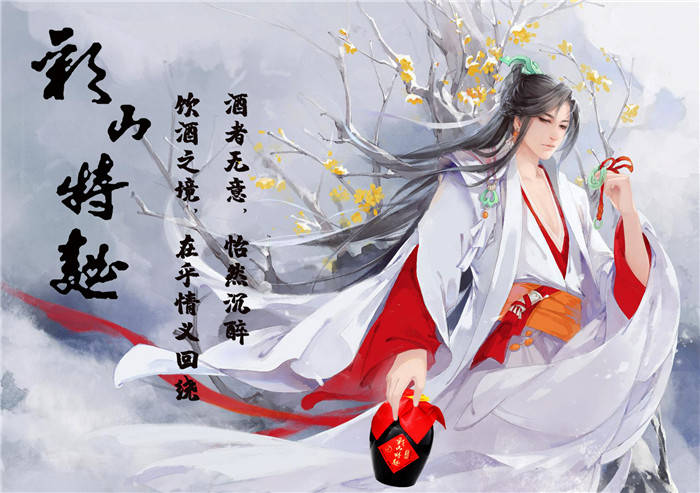 可惜了酒仙李白一生都被美酒所骗