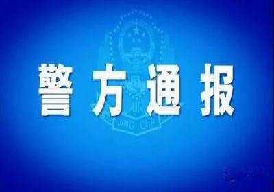 賓館入住記錄查詢app違法嗎海南相關部門回應