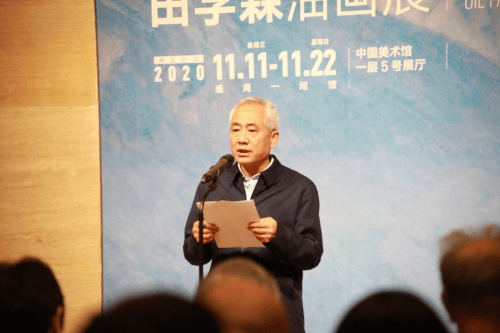 “华山十年——田学森油画展”在中国美术馆举办