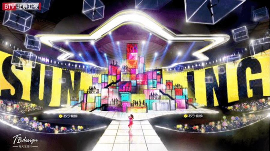 2020双十一晚会哪家强？