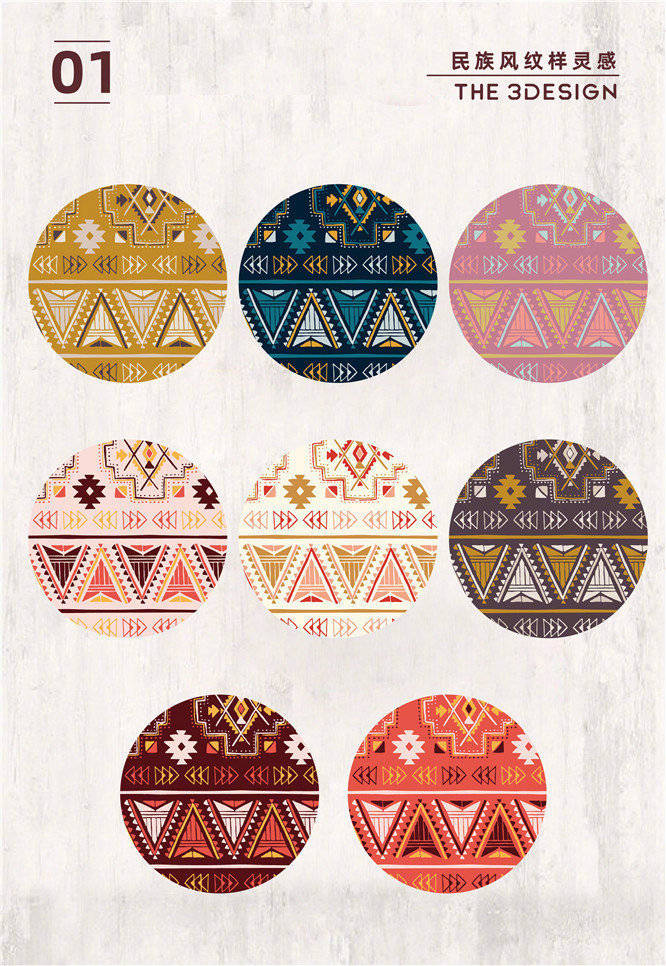 民族风纹样设计参考# 美术生## 远伦教育分享!
