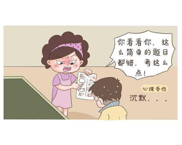 宝宝叛逆期怎么办_初中生叛逆期如何管教_男孩叛逆期多久