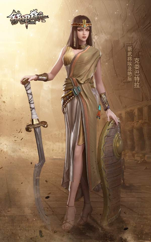 神魔制裁者铁甲雄兵梅丽桑德天罚新皮肤全新上线