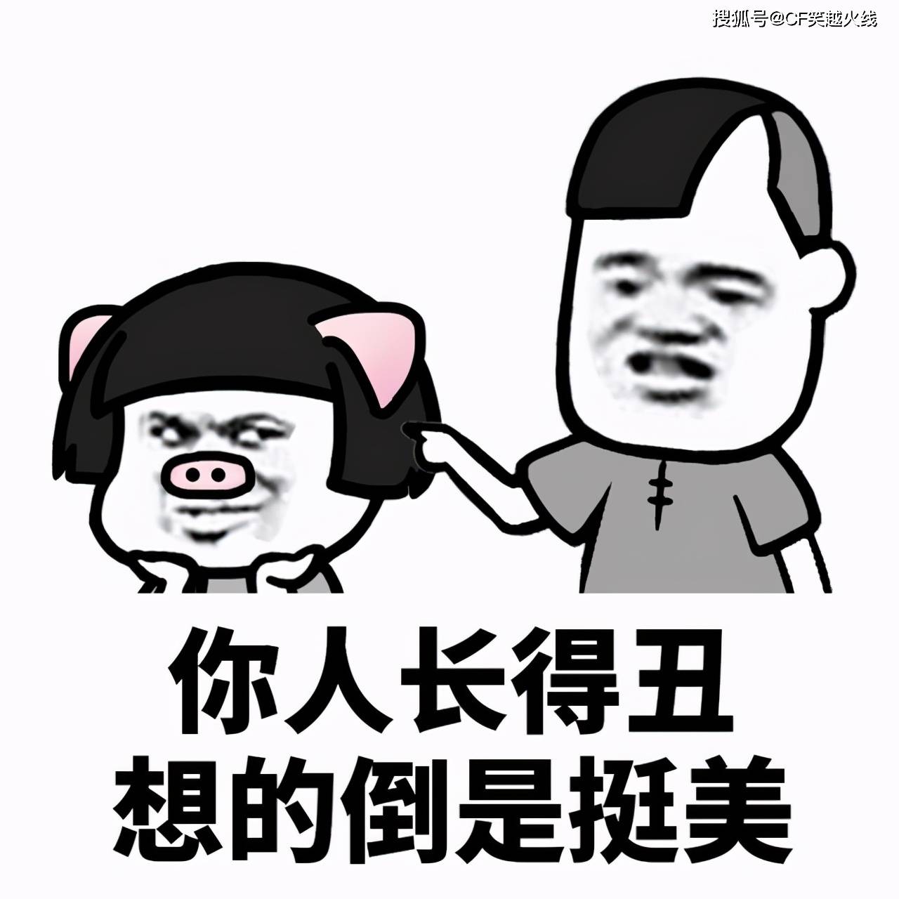 爆笑同事:公司来了一个有才的同事,说话太幽默了,我真的服了