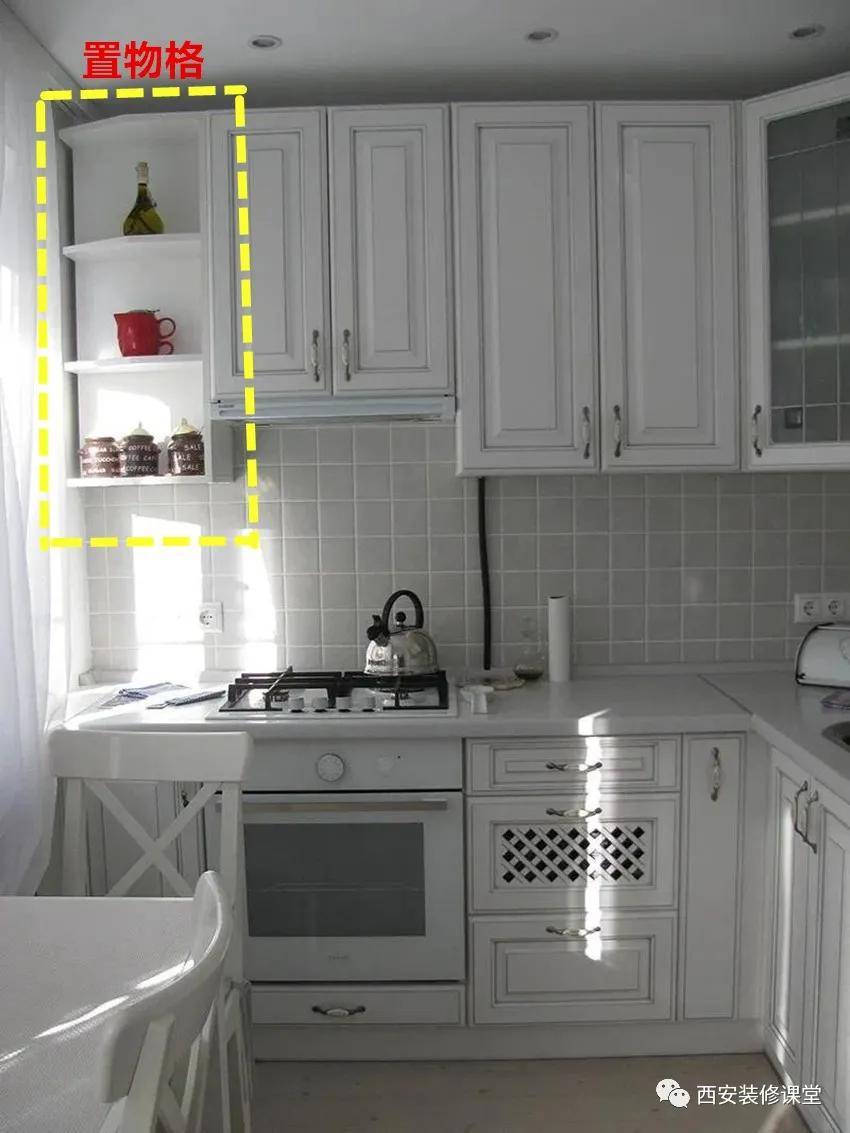 厨房吊柜与窗户冲突,怎么做美观?11.15