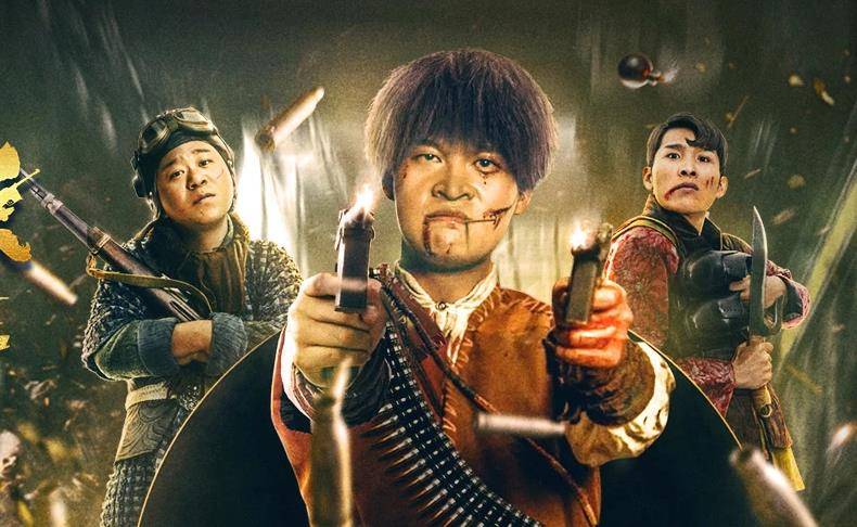 原创《背锅侠》上映,嘴炮小沈龙智斗土匪,既夸张又好看!