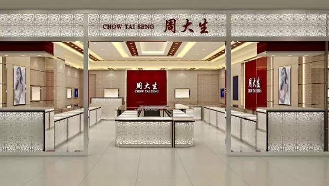 國內珠寶品牌為什么都姓周？