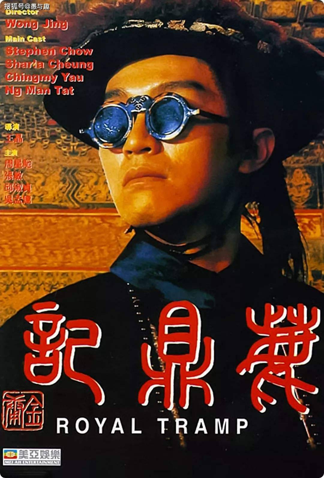 新鹿鼎记今日开播是否喜欢张一山唐艺昕饰演的韦小宝和建宁公主