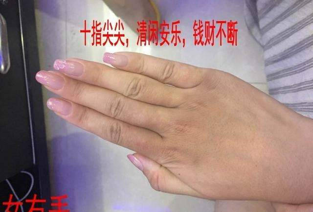 女人手相这10种特征一生不断财