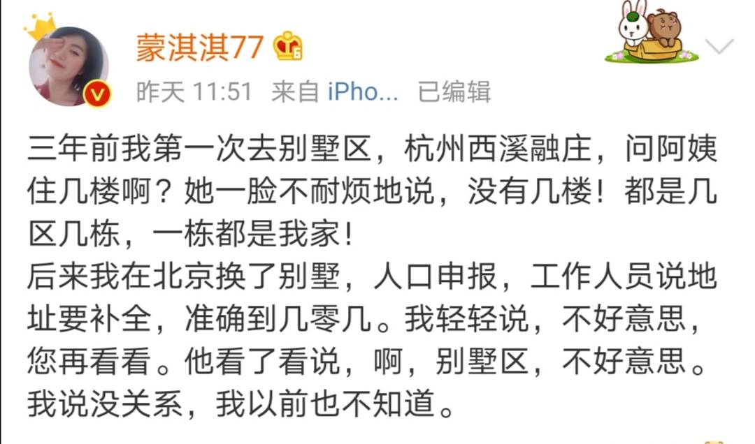 火爆网络的凡尔赛梗鉴赏,一边尴尬一边忍不住想看是怎么回事?