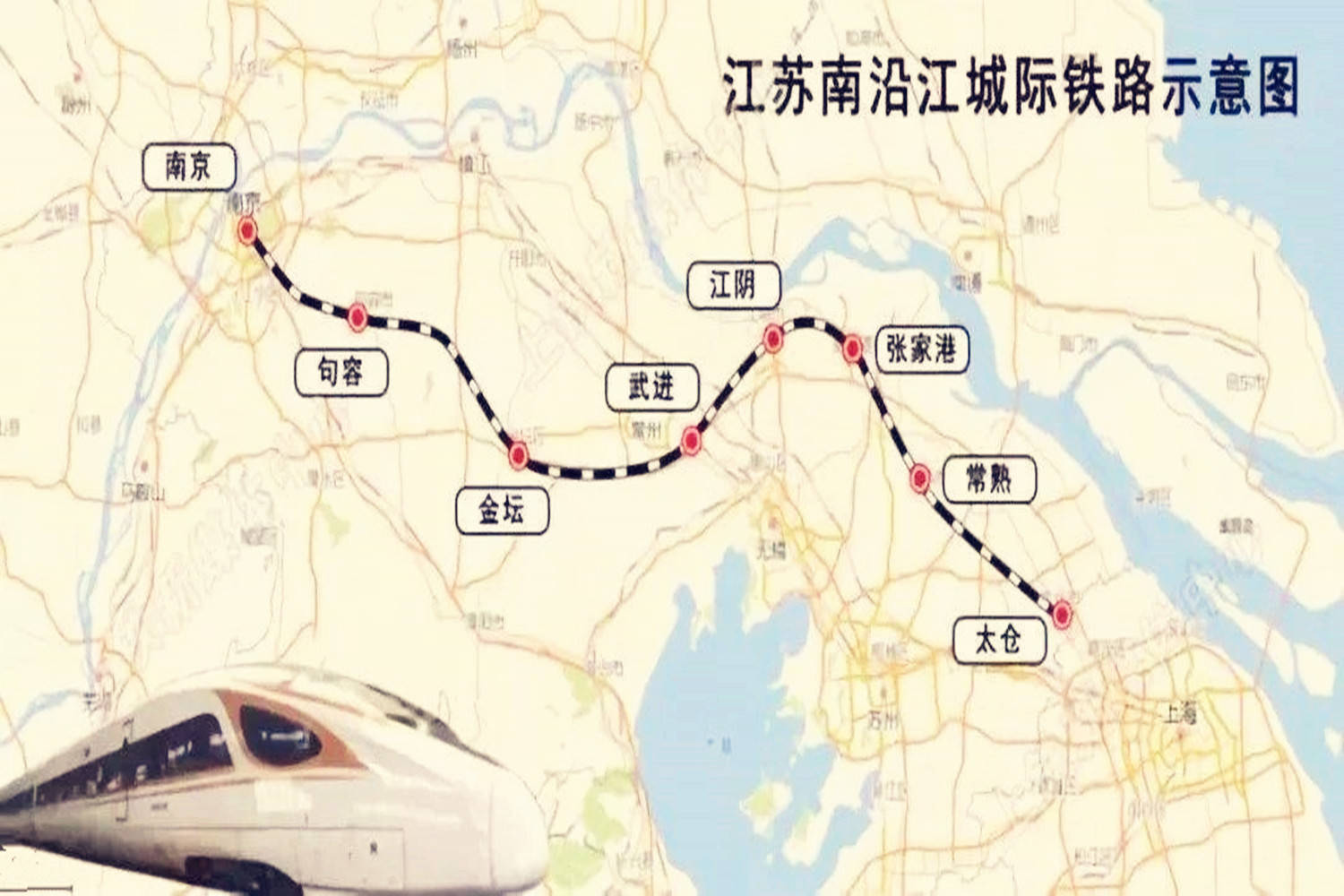 江苏规划建一座高铁站,采用骑跨式站房设计,南沿江高铁将经过