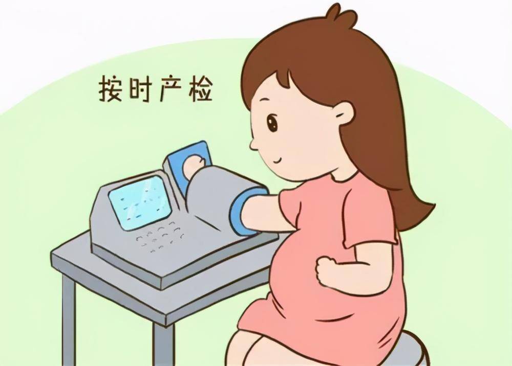 孕期检查时间表,千万别错过了最佳产检时间!