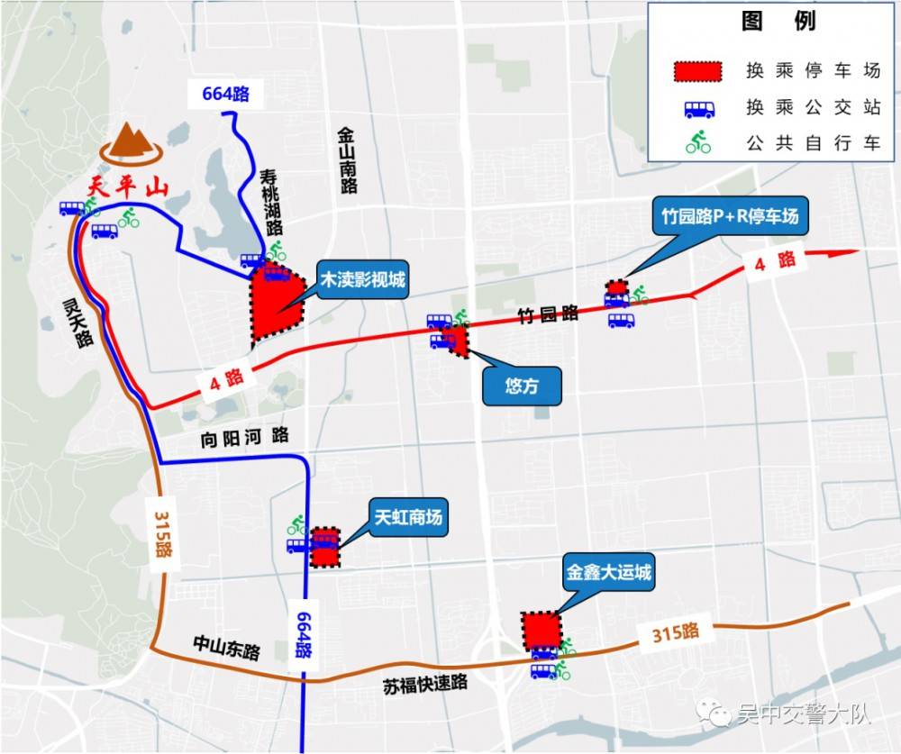 趁着闲暇好天气喊上朋友,我们赴一场天平山红枫之约吧!