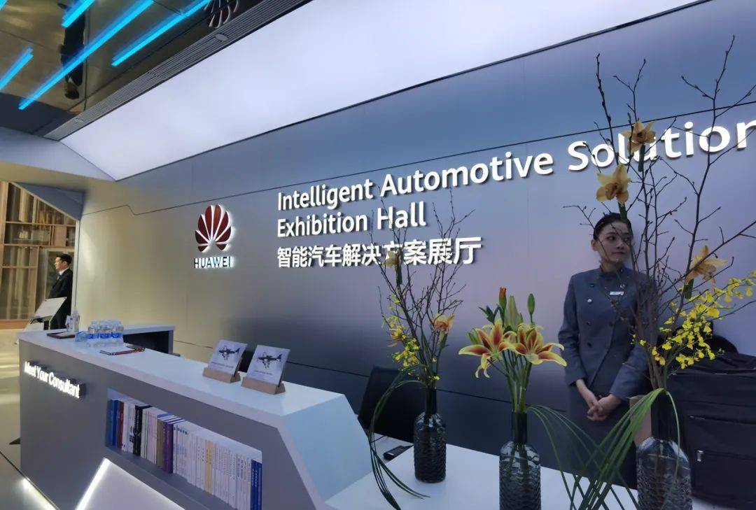 一锤定音:汽车媒体首次走进华为公司