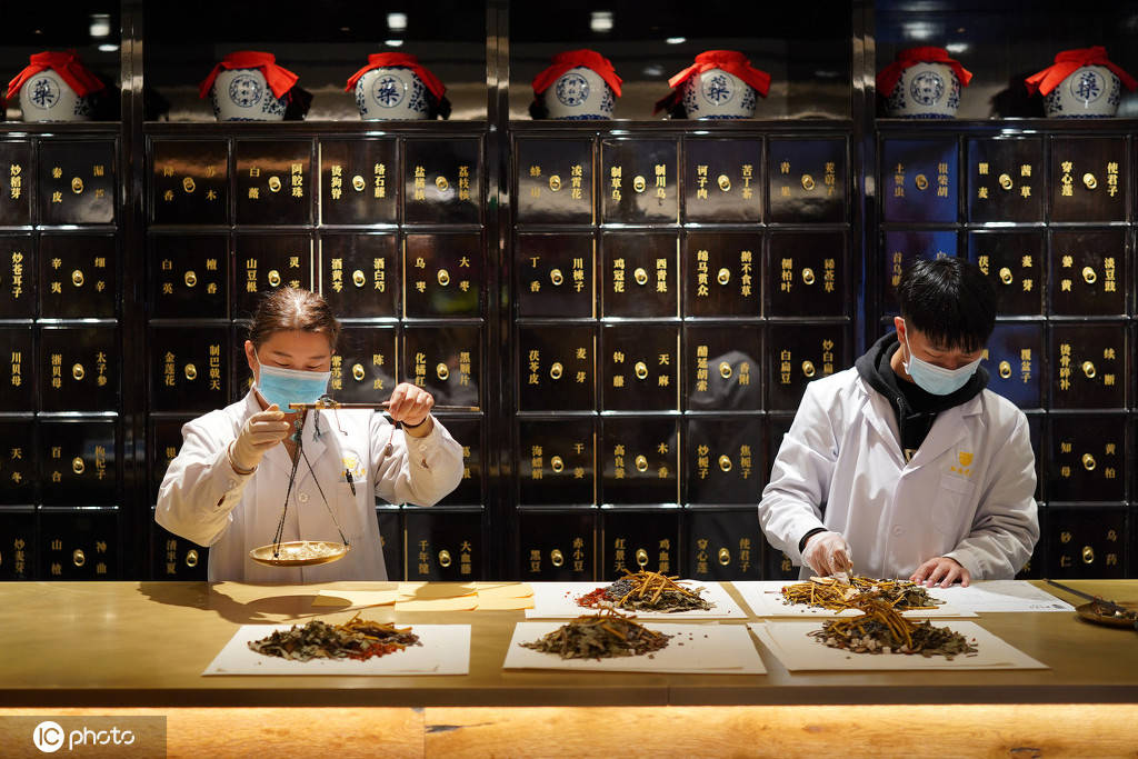 北京:同仁堂开中药咖啡店 中西结合玩跨界
