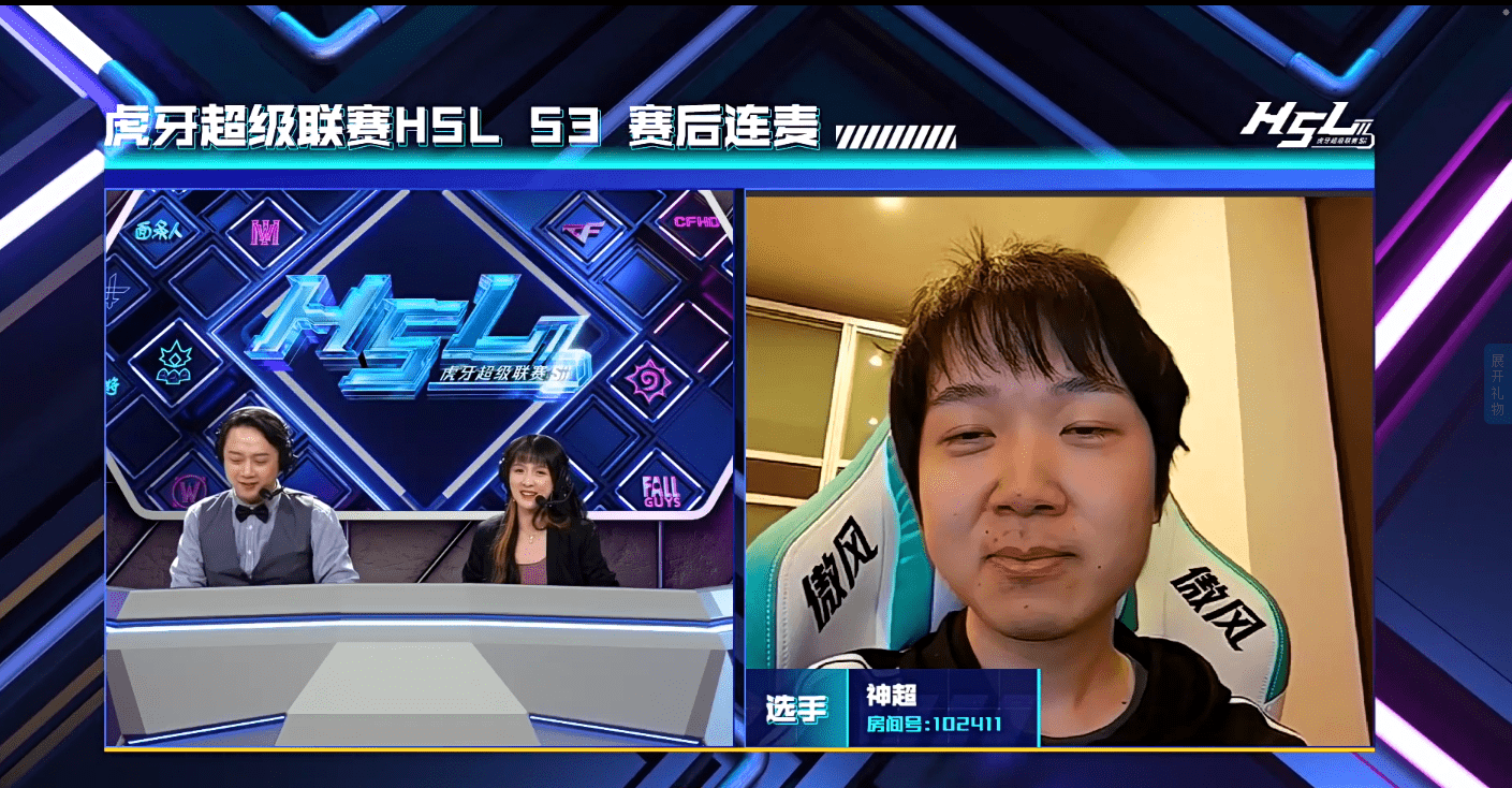 原创神超顺利挺进hsl胜者组网友双马尾加油等着看你走红毯