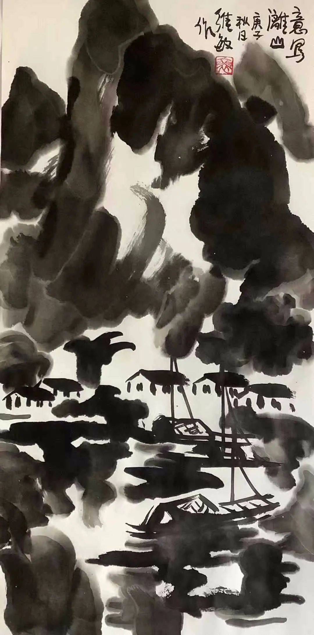 艺展中国裴维敏水墨画作品欣赏