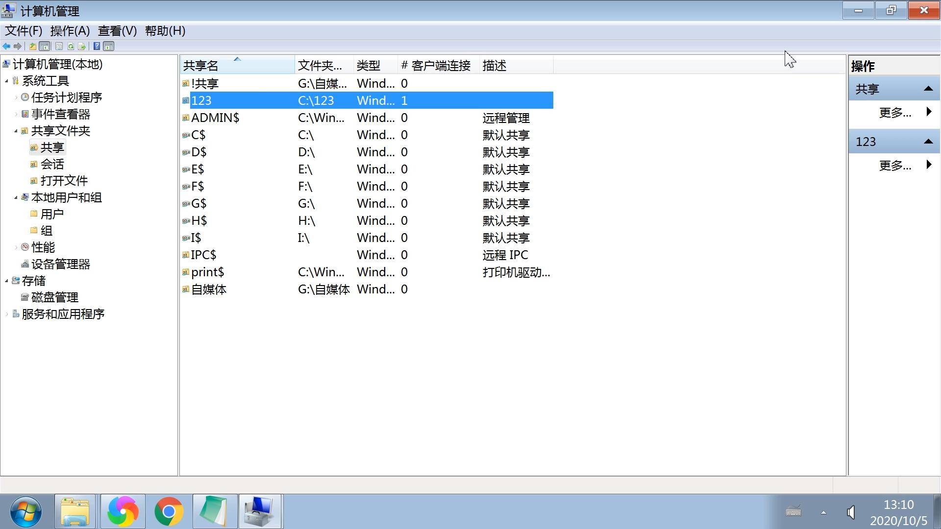 xp 訪問win7 沒權(quán)限_手機(jī)訪問有權(quán)限的qq空間_共享盤沒有訪問權(quán)限