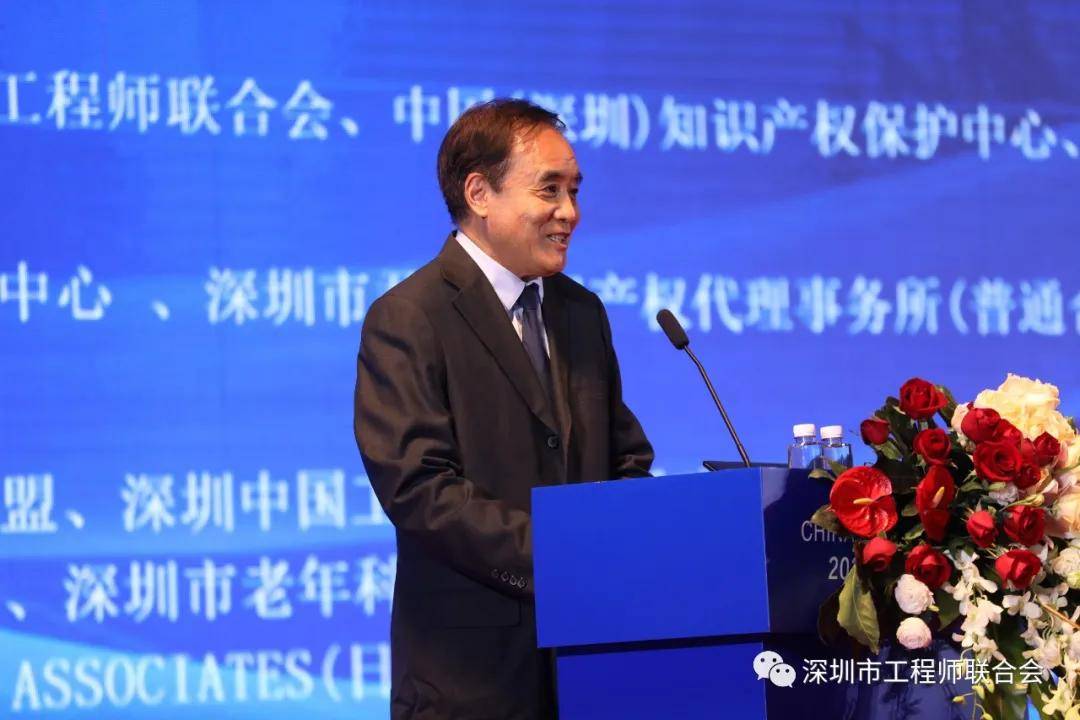 2020中外工程师大会人工智能高峰论坛在深圳会展中心隆重召开