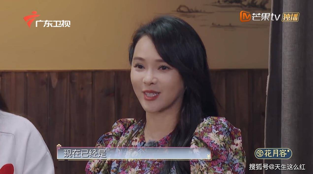 原创连续叫错黄雅莉名字为什么伊能静上这种慢综艺也能招黑