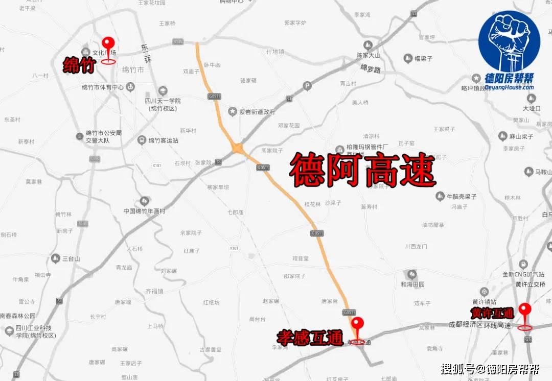 原创德简高速通车试运营三年方案五年规划德阳的这些高速路啊