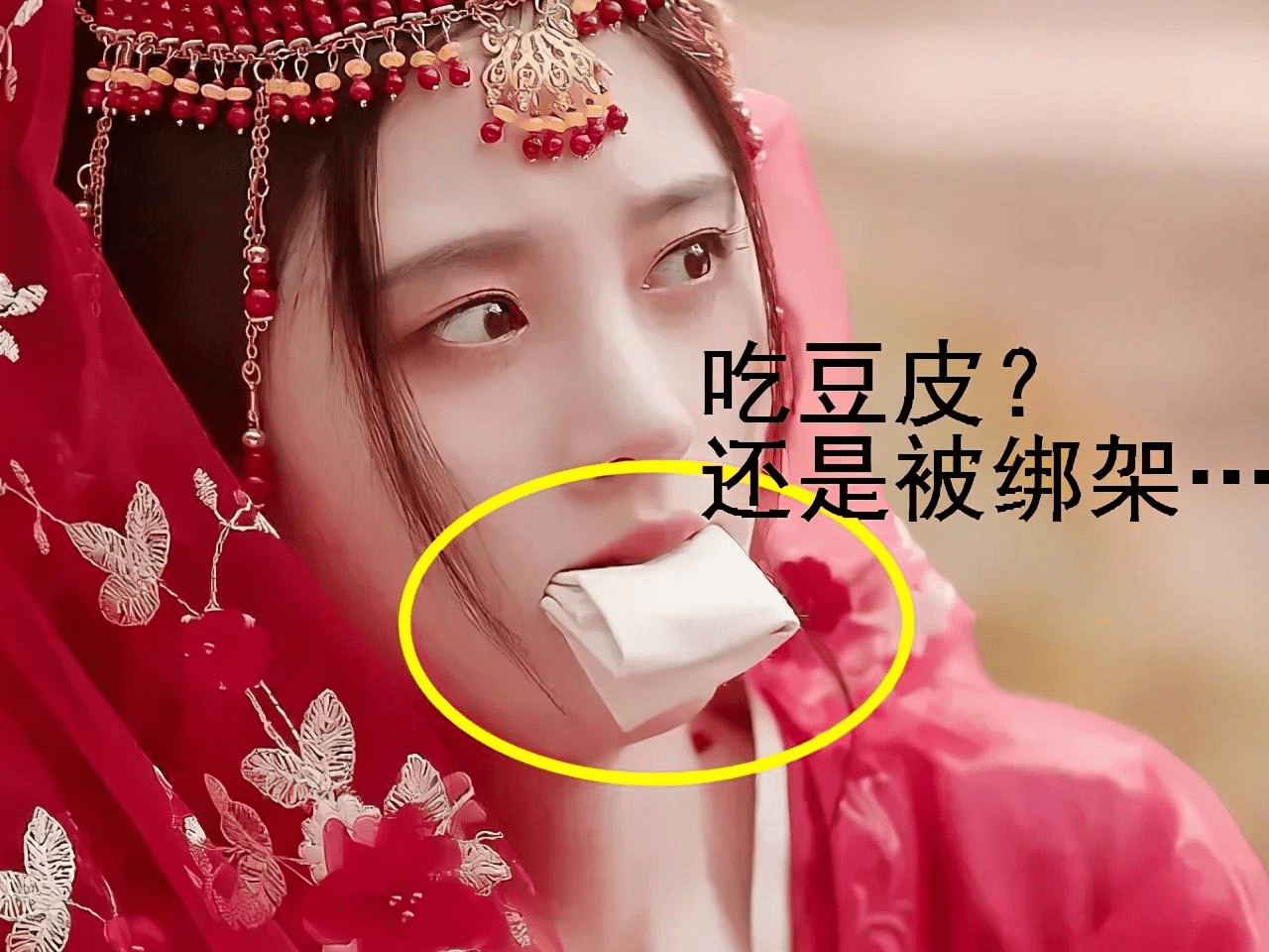 鞠婧祎新剧妆容太浓被骂丧事喜办漂亮能当演技使吗