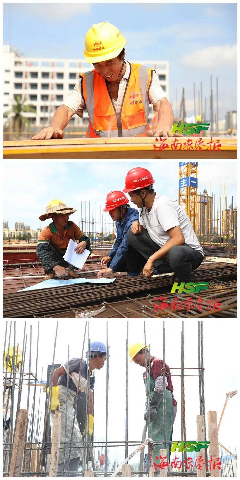 看这群奋斗着的海垦打工人