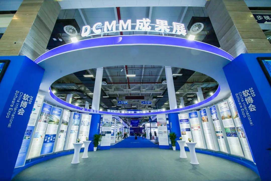 2020软博会|数梦工场荣获"电子信息行业百项自主创新成果企业"