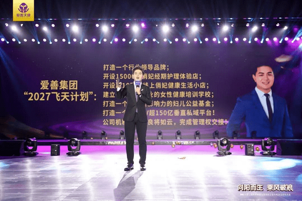 夯实"她力量",爱善天使张帆帮助女性脱贫致富_手机搜狐网