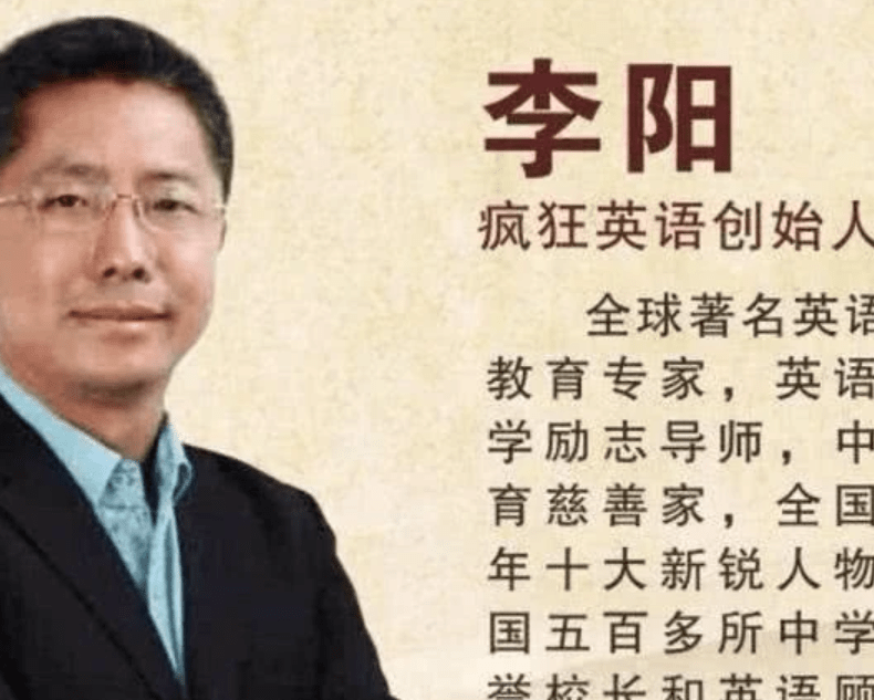 挺着肚子在农村讲课,到底发生了什么?_李阳