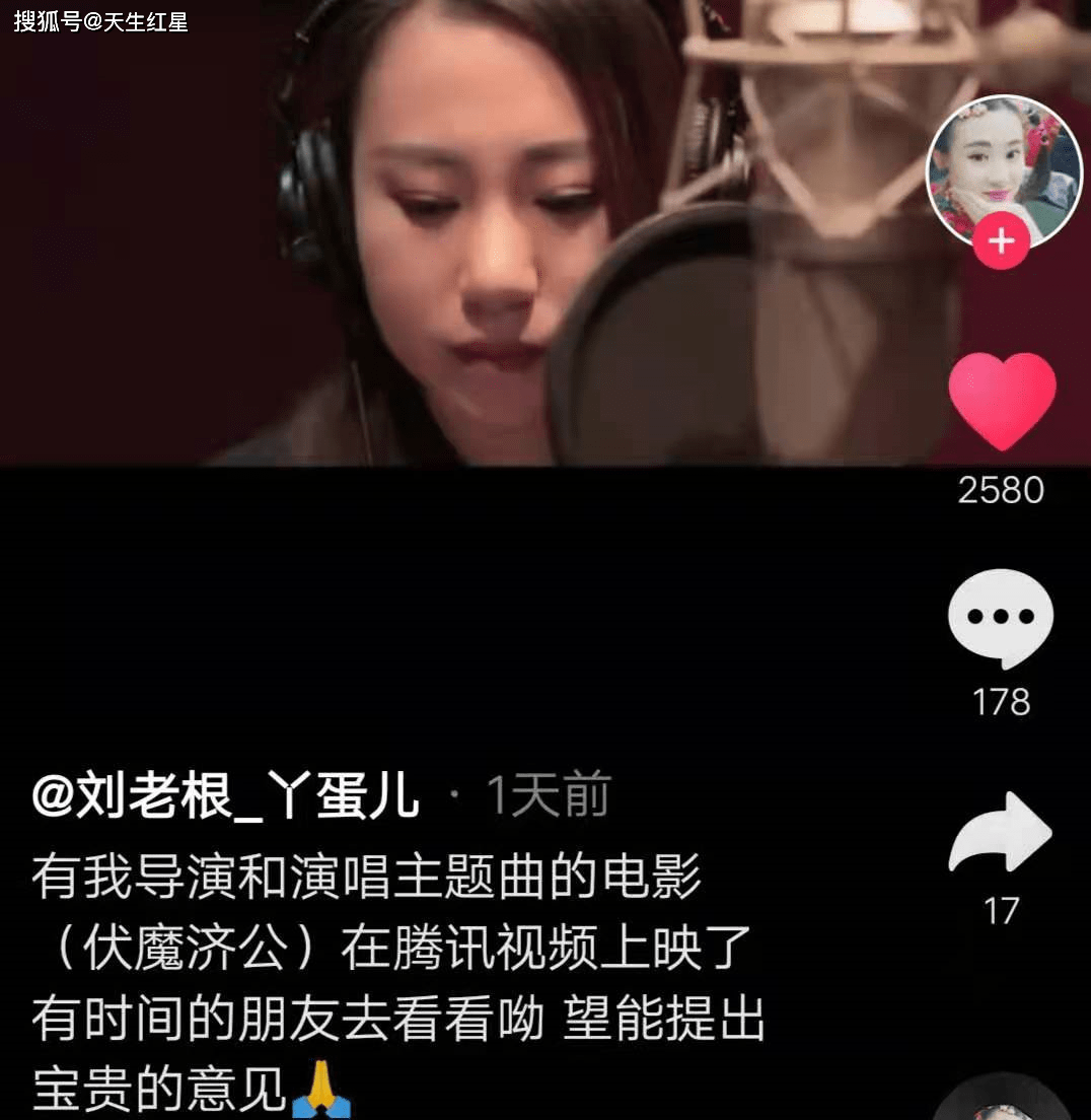 明星丫蛋改行做导演了没错执导的玄幻剧伏魔济公明日上映