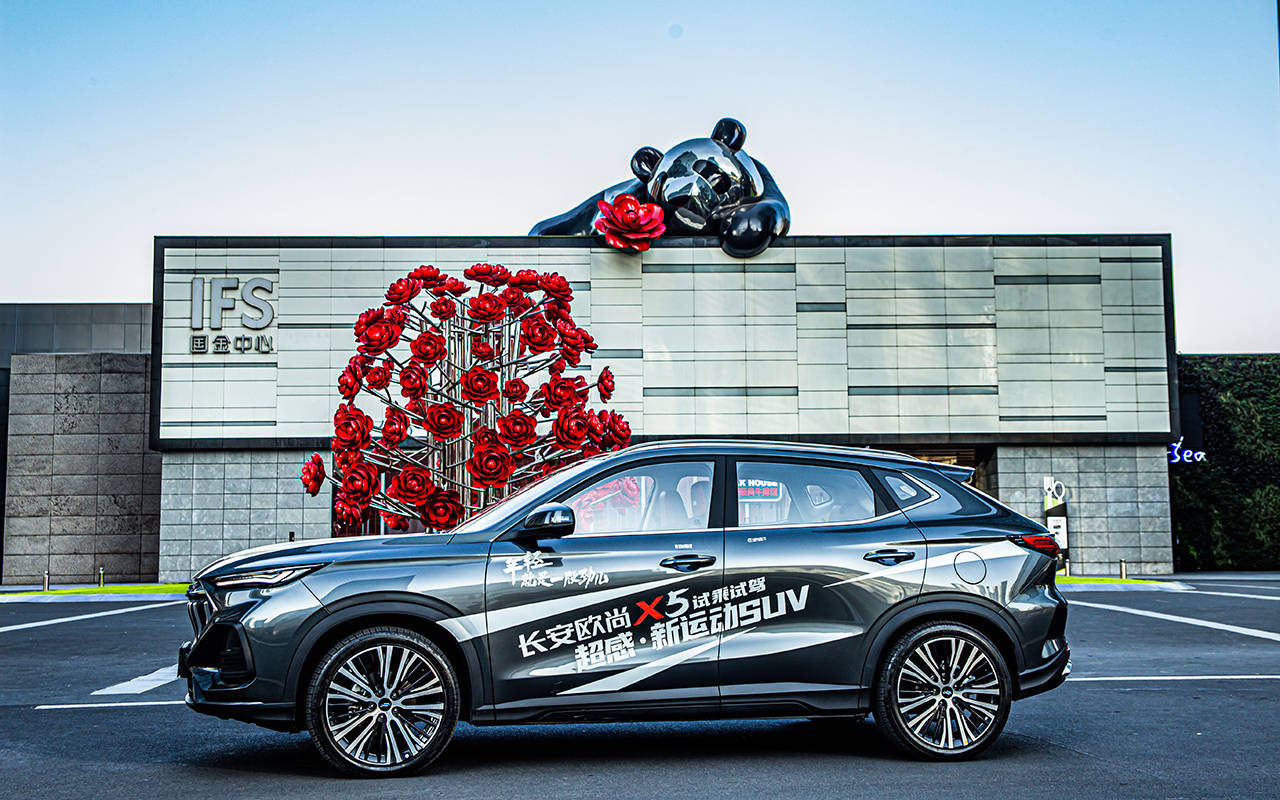 试驾长安欧尚x5:冲破城市的束缚,体会每一个0.01