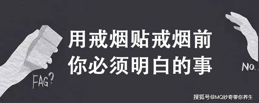 戒烟真的那么难吗有没有不靠意志力戒烟的好方法