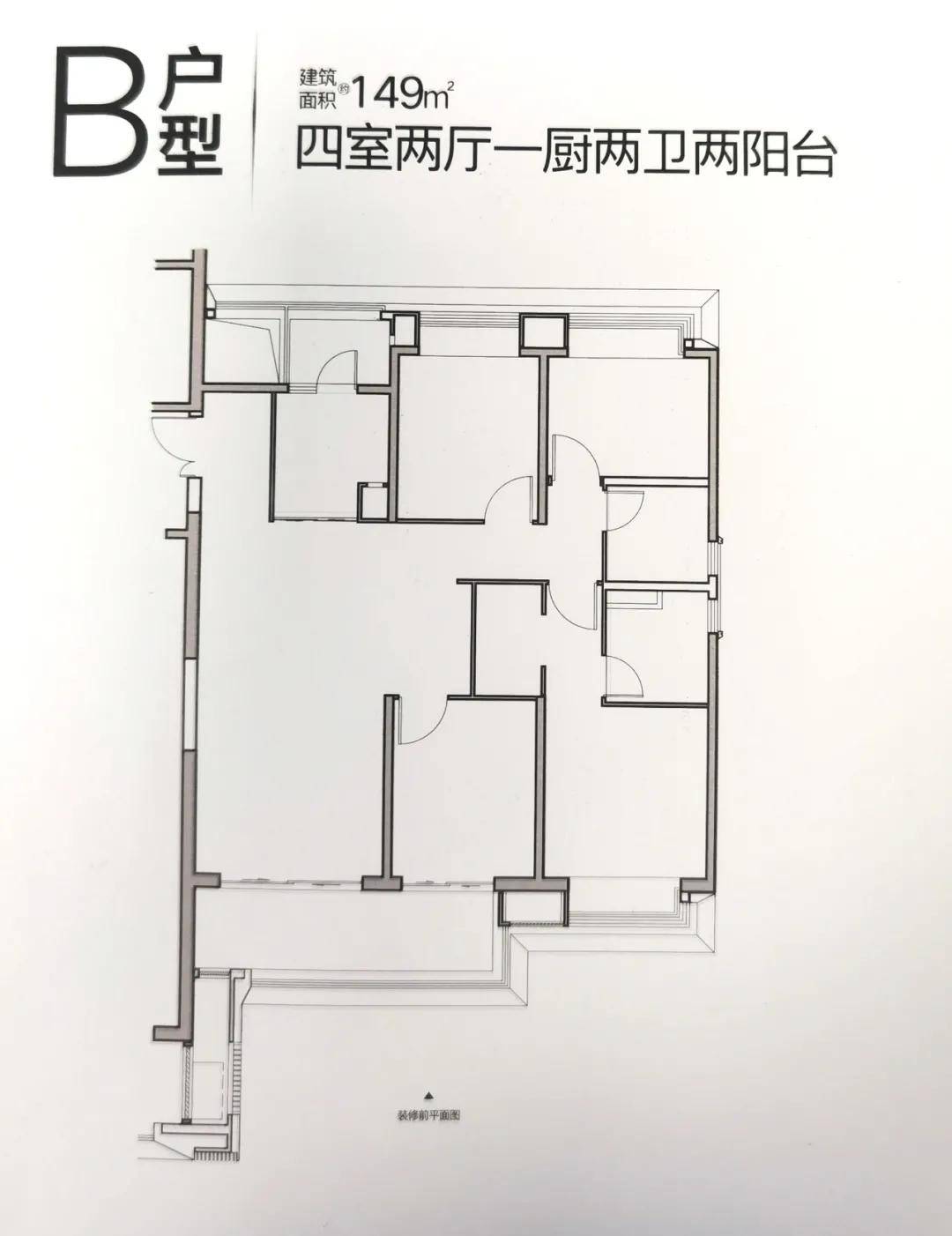 融创春城书院户型图图片