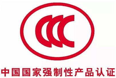 淘宝3C认证是什么意思？需要满足哪些条件？