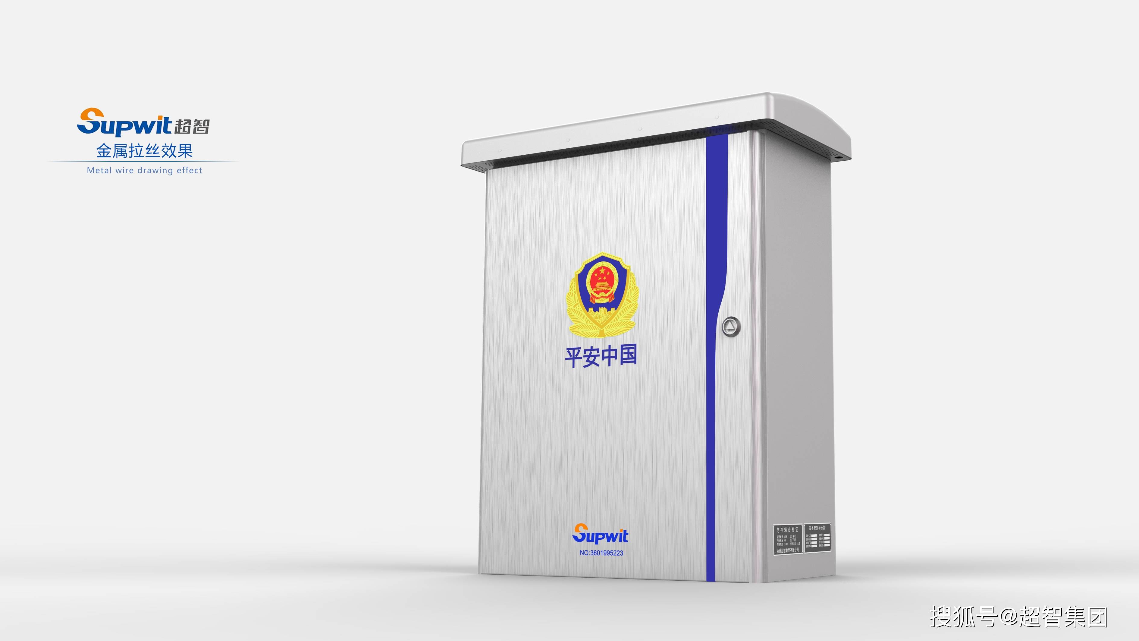 十大智能运维箱排行榜