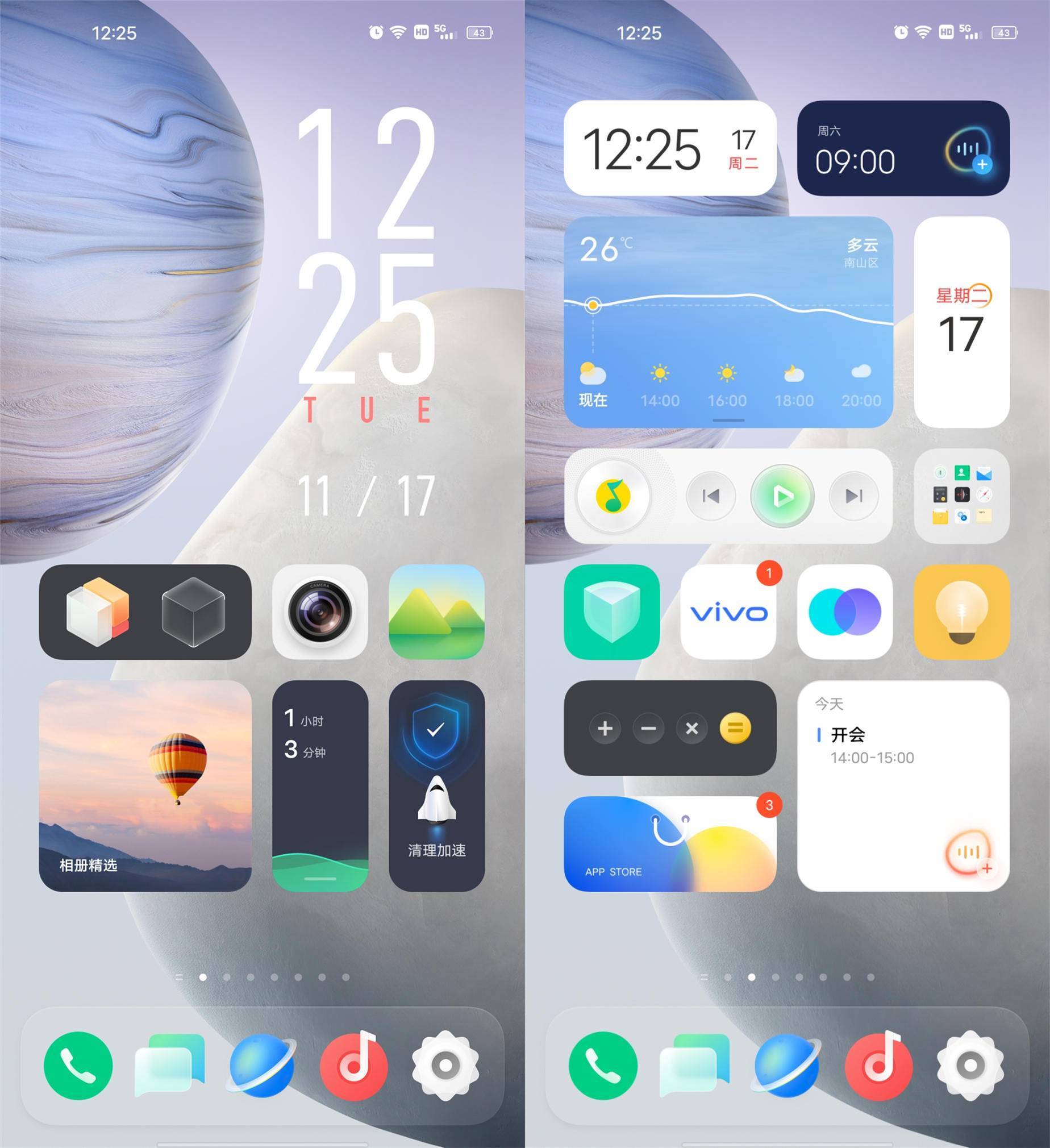 originos体验:当设计回归本原,这就是未来系统的模样?