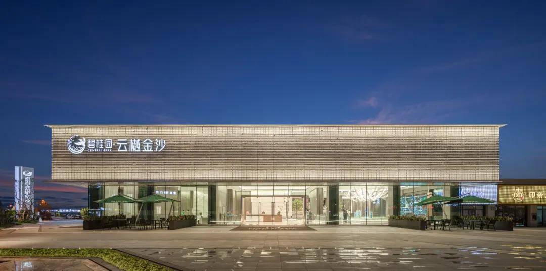 云端剧场开启艺术人居新体验碧桂园云樾金沙