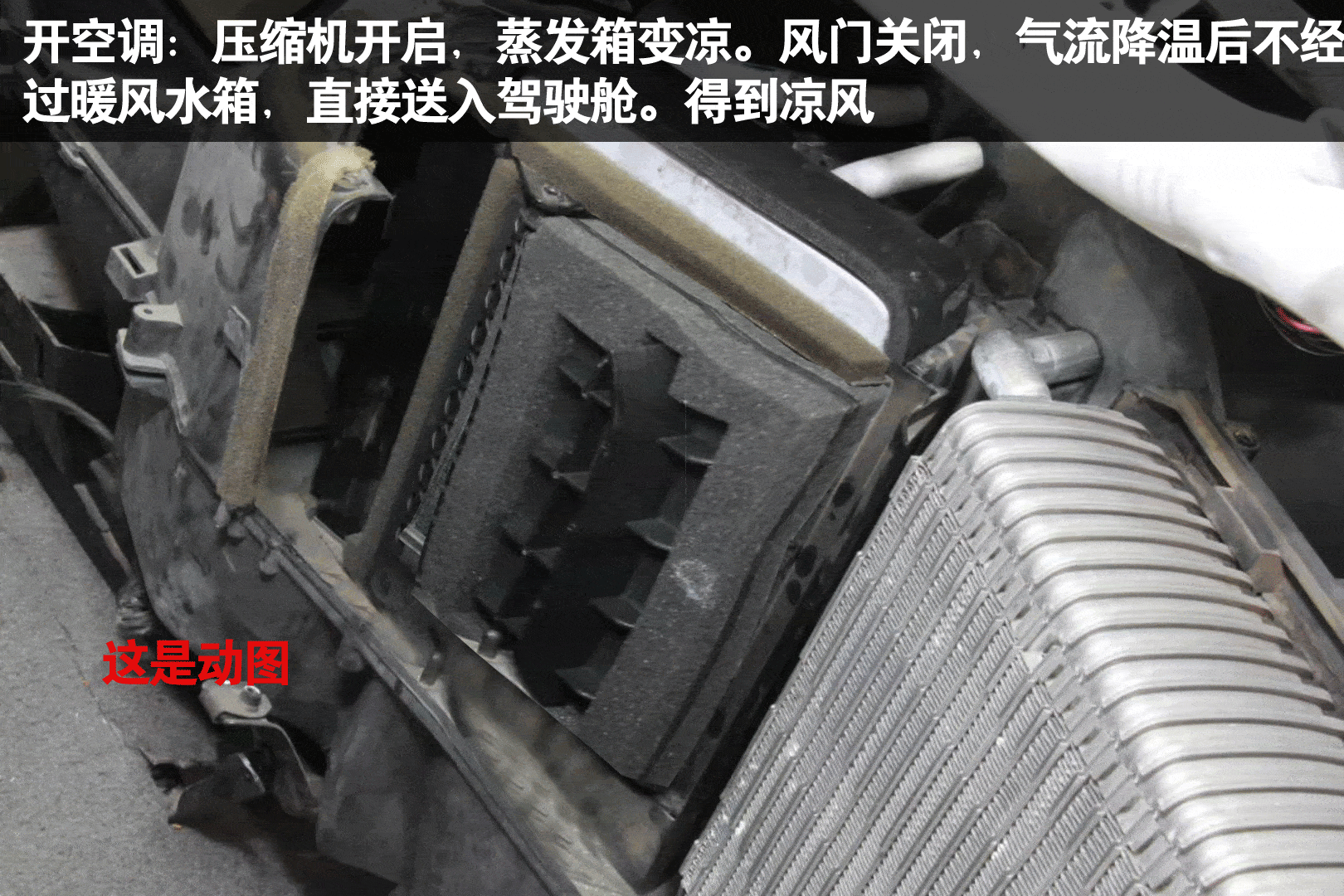 原创暖风要不要开ac?