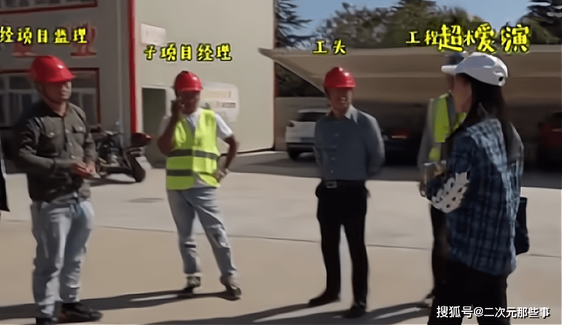 b站up主工地炫富,银行卡余额1500万,结果却被扒出是老赖之女_曹译文