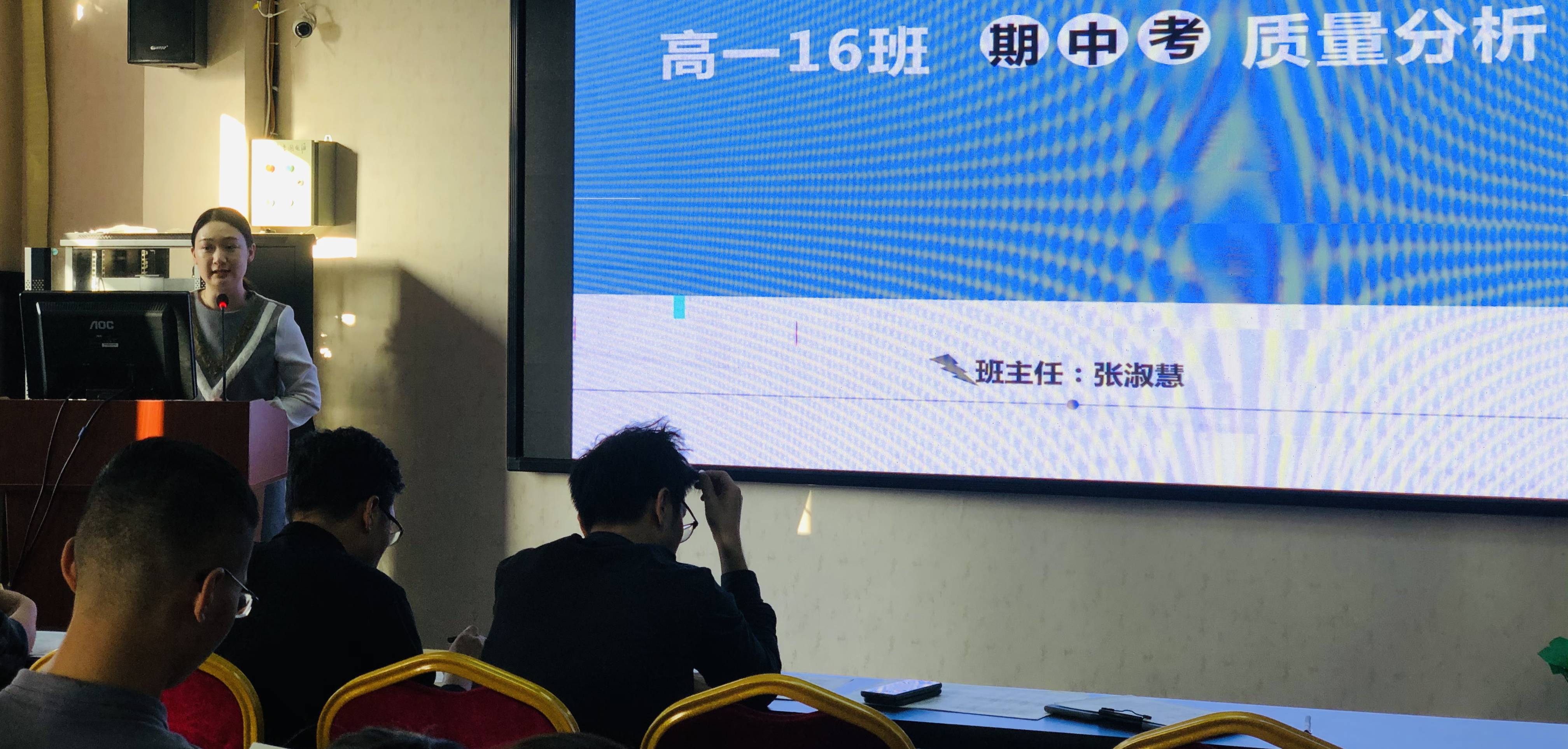 不啻微茫,造炬成阳—记福州金桥学校高一年段期