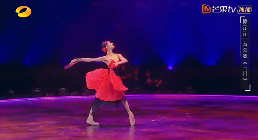 舞蹈风暴2第五期,谭元元《卡门》失误明显为何无人问津_手机搜狐网